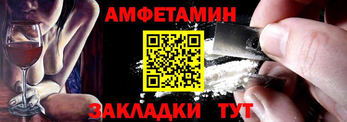 Канабис Ревда
