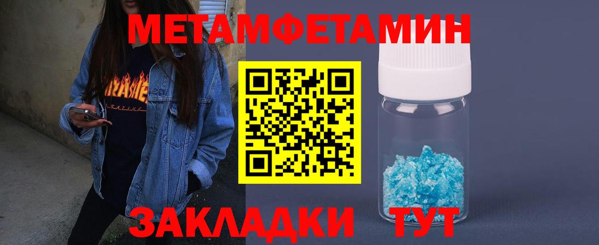 АМФ Premium  Amphetamine  Ревда  Вход с VPN 