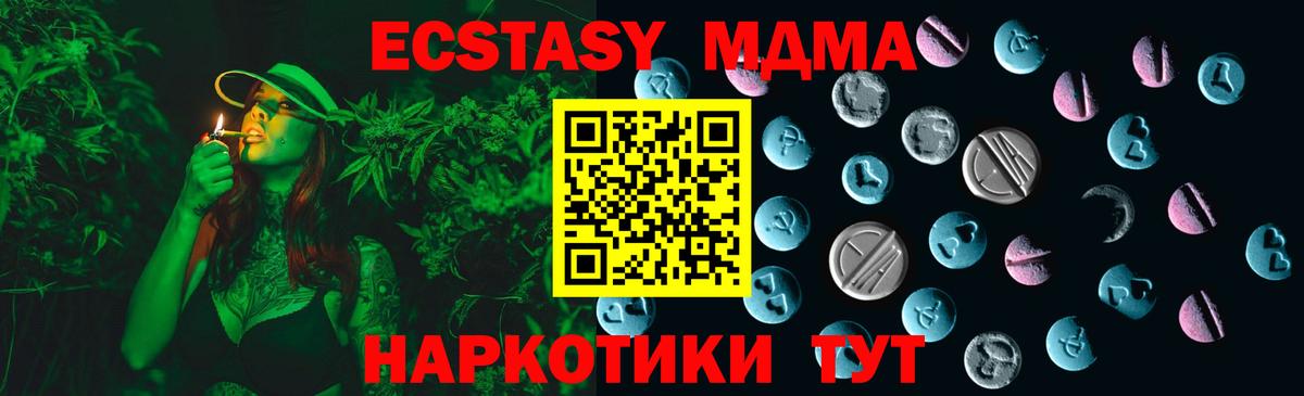 Ревда  Ecstasy  Вход с VPN  Экстази Philipp Plein  Экстази Дубай 