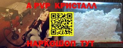 spice Обь