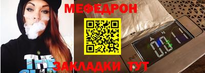 метамфетамин Обнинск