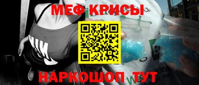 метамфетамин Обнинск