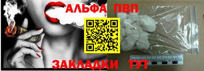 метамфетамин Обнинск