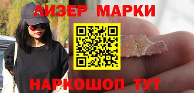 метамфетамин Обнинск