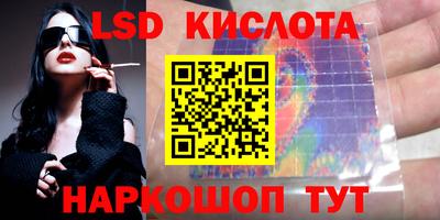 spice Обь