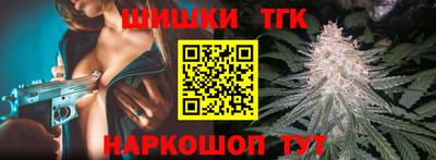 метамфетамин Обнинск