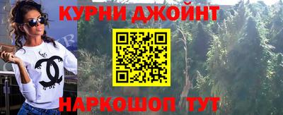 метамфетамин Обнинск