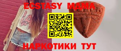 метамфетамин Обнинск