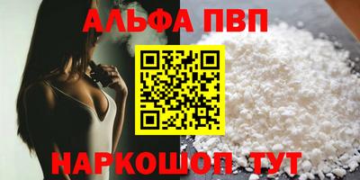 spice Обь