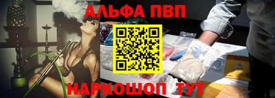 spice Обь