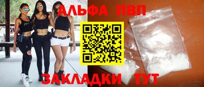 spice Обь