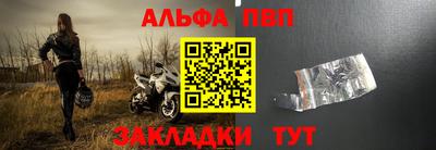 метамфетамин Обнинск