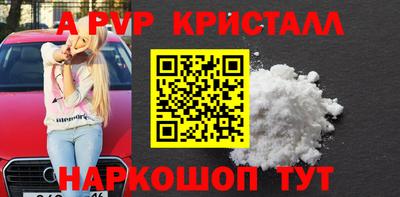метамфетамин Обнинск