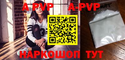 метамфетамин Обнинск