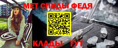 spice Обь