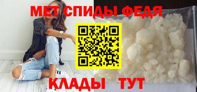 метамфетамин Обнинск