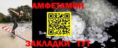 spice Обь