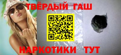 метамфетамин Обнинск