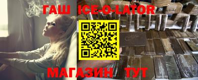 метамфетамин Обнинск