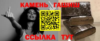 метамфетамин Обнинск