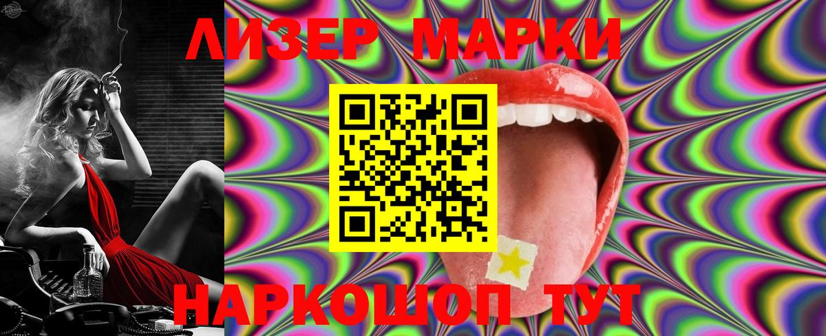 Ревда  Лсд 25 экстази ecstasy  Вход с VPN  LSD-25 экстази ecstasy 