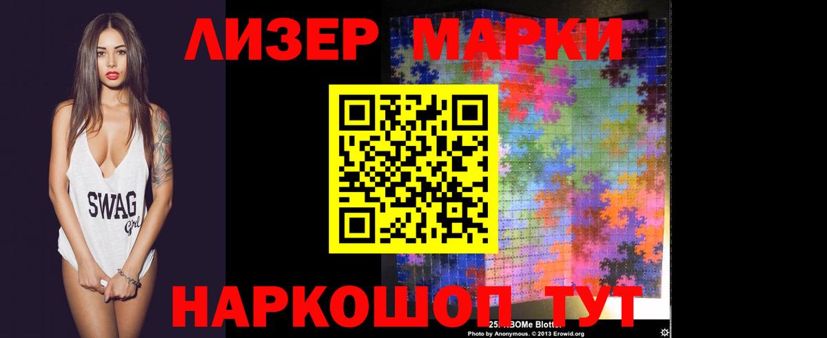 LSD-25 экстази ecstasy Ревда
