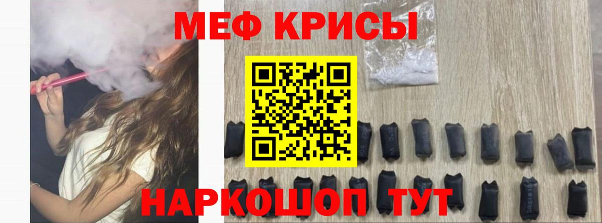 КОКАИН  Гашиш  Конопля  MDMA  Лсд 25  ГАШ  Меф кристаллы  Ревда  Вход с VPN  A-PVP СК  
