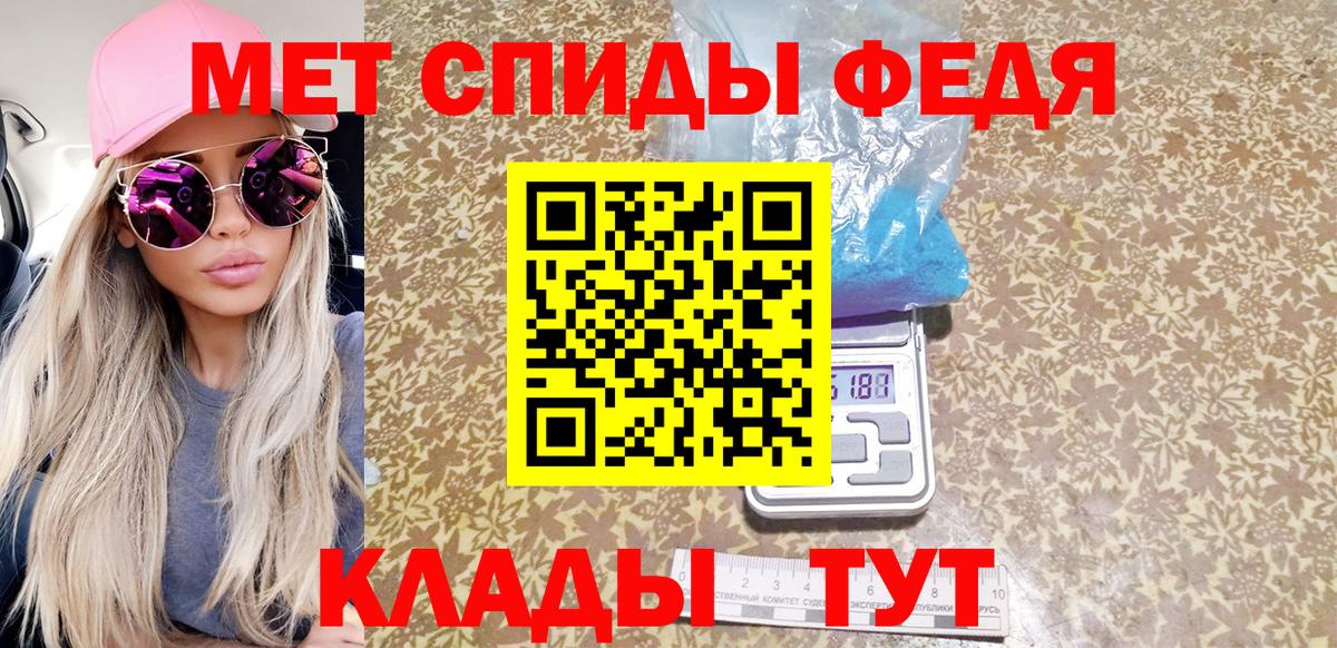 Ревда  МЕТАМФЕТАМИН  Вход с VPN  Метамфетамин мет 
