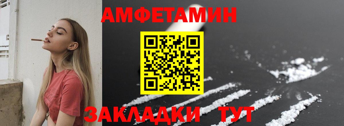 Первитин Methamphetamine Ревда