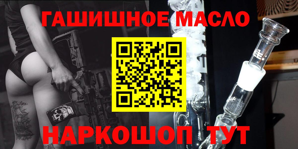Ревда  ТГК жижа  Вход с VPN  Дистиллят ТГК Wax 