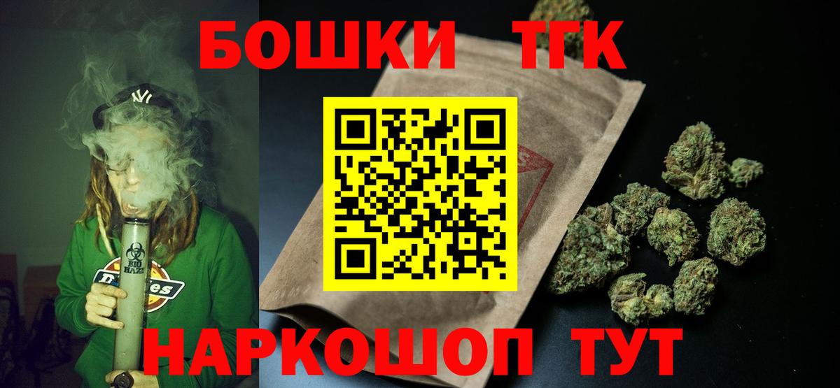 Бошки Шишки White Widow  Вход с VPN  Ревда  Бошки Шишки сатива  Канабис THC 21% 