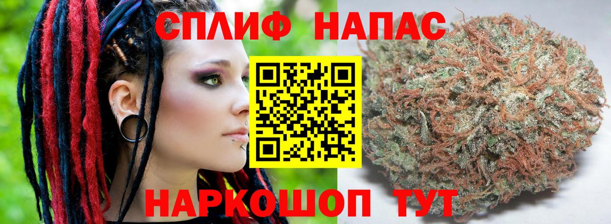 Бошки Шишки THC 21% Ревда